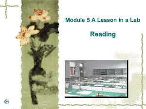 外研版必修一Module 5 A Lesson in a Lab reading课件(共18张PPT).PPT