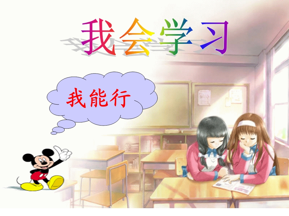 最新小学数学二年级PPT课件观察物体..ppt_第3页