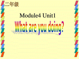 最新年新标准英语一起第四册Module4 Unit1 What are yo..ppt