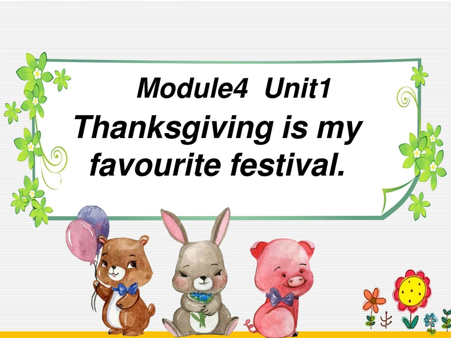 最新外研版小学六年级英语上册Module 4 Unit 1 Thanksgiv..ppt_第1页