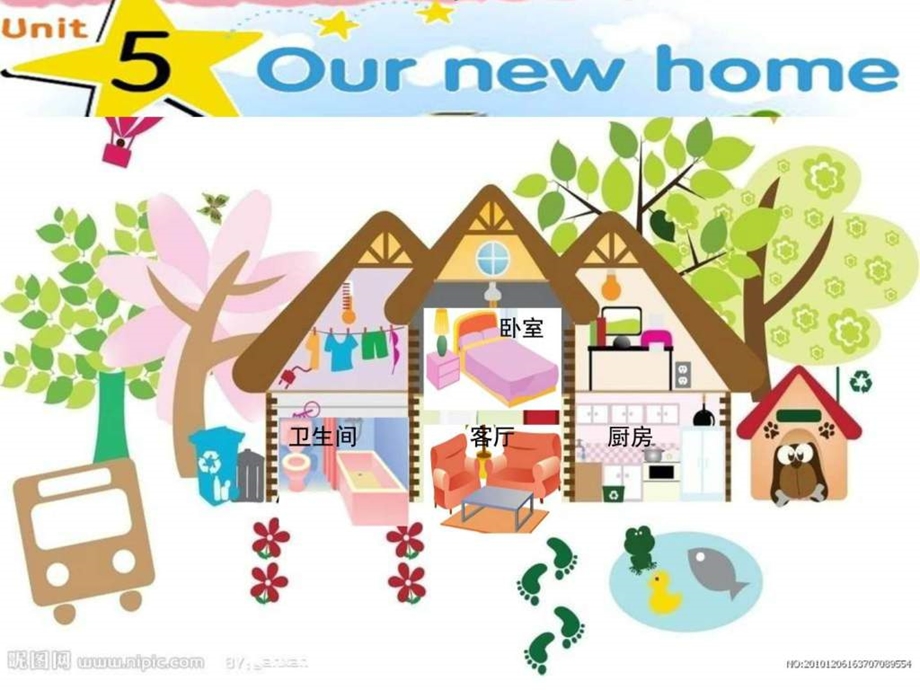 最新小学英语四年级上册 4A unit5Our new home..ppt_第2页