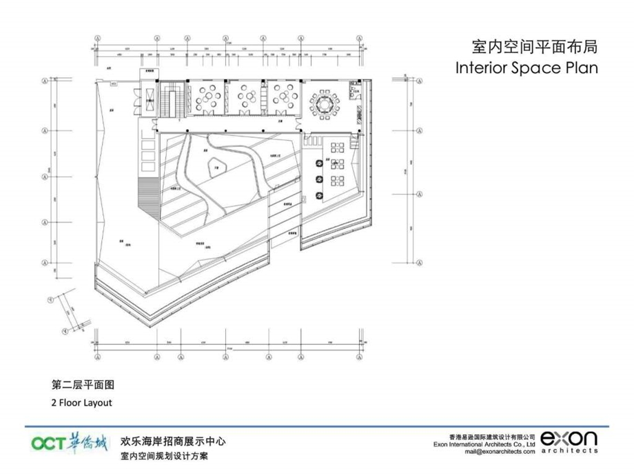 欢乐海岸招商展示中心室内设计 汇报方案.ppt1.ppt_第3页