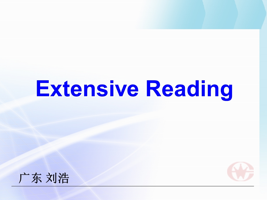 最新必修五 Unit4 Extensive Reading课件..ppt_第2页