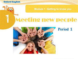 最新新版牛津英语4A U1 Meeting new people..ppt