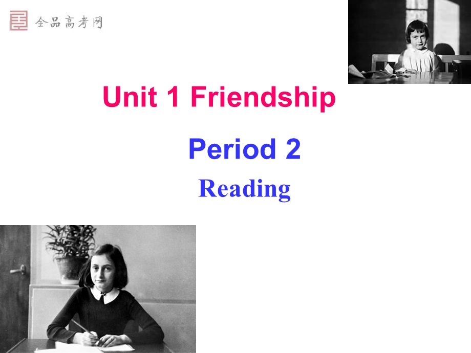 [课件]Unit1friendship5.ppt_第1页