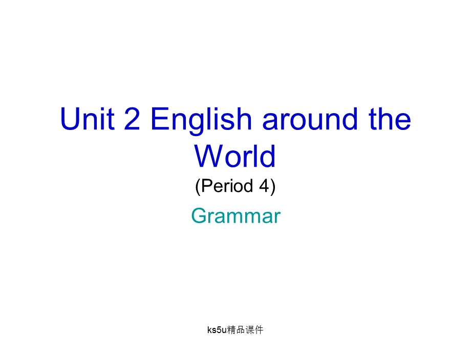 [课件]Unit2Englisharoundtheworld5.ppt_第1页