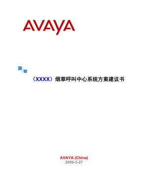 Avaya XXXX烟草呼叫中心系统方案建议书.doc