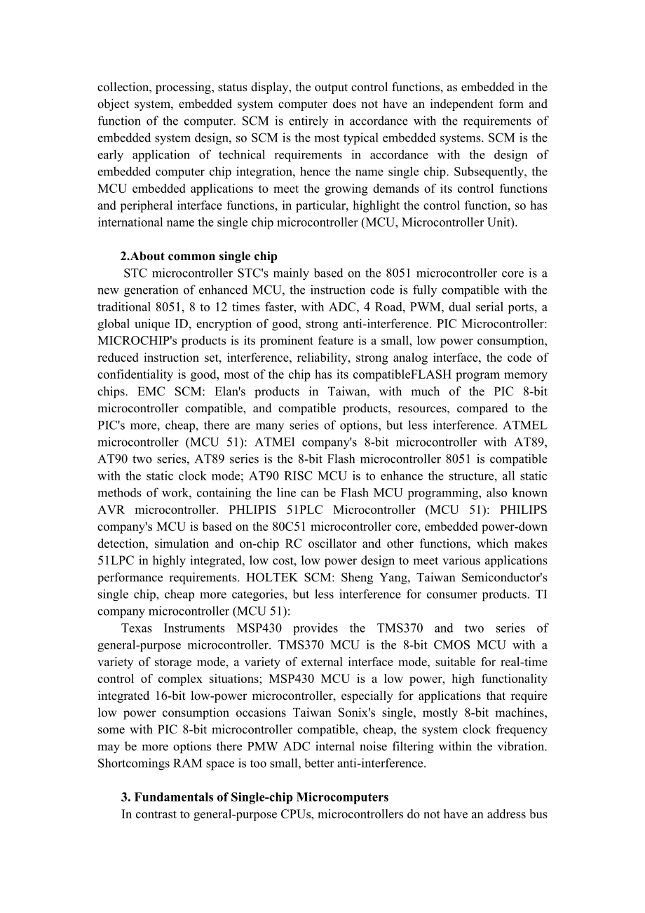 The Singlechip Microcomputers自动化专业英语论文.doc_第2页