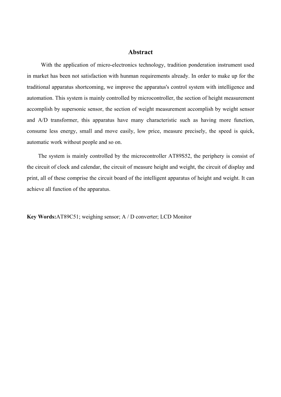 基于51单片机的商业用智能电子秤设计.doc_第3页