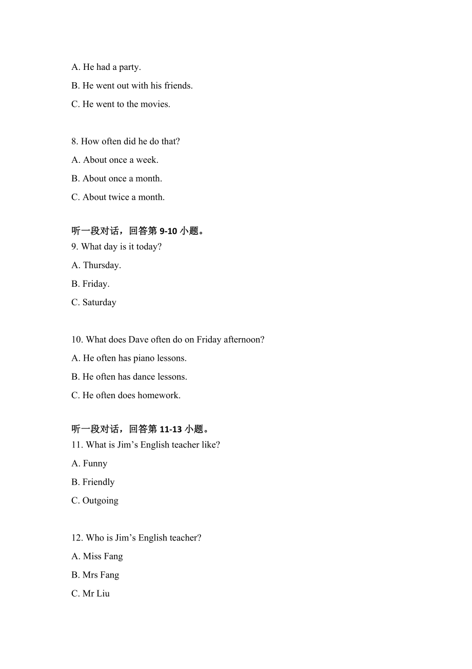 初一英语上学期期末考试模拟题.docx_第3页