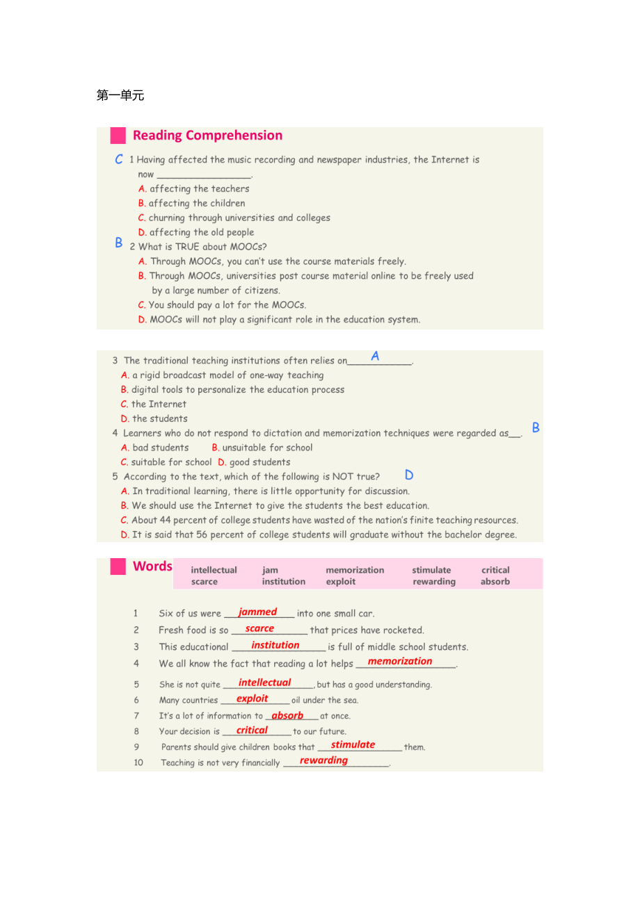 《E时代大学英语——读写教程2》问题详解.doc_第1页