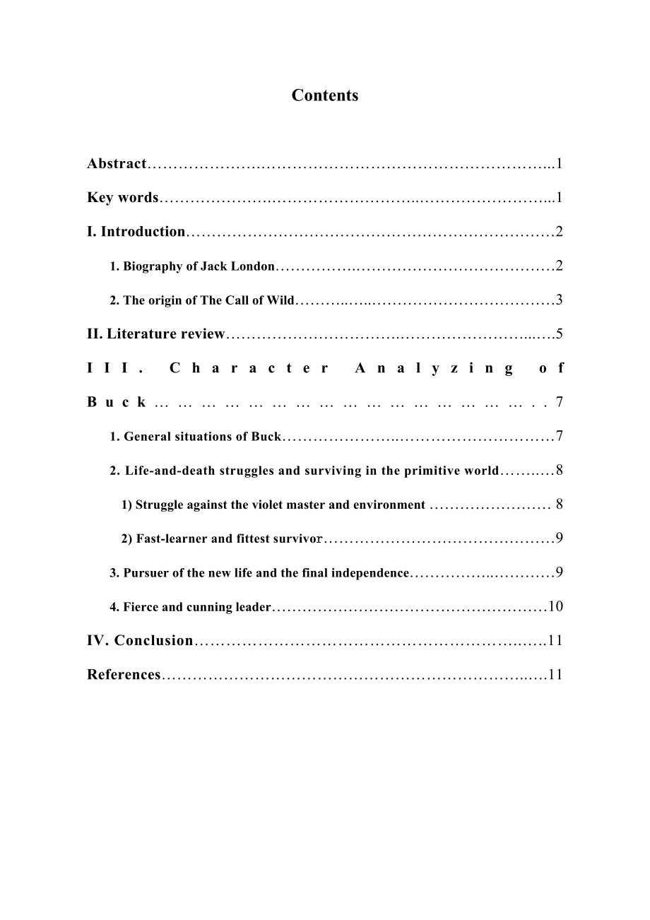 The Analysis of the Character of Buck in The Call of Wild.doc_第2页