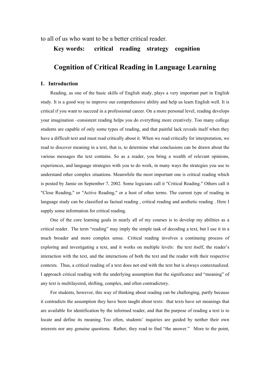 Cognition of Critical Reading in Language Learning.doc_第3页