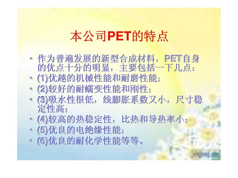 情报收集与分析.ppt_第3页