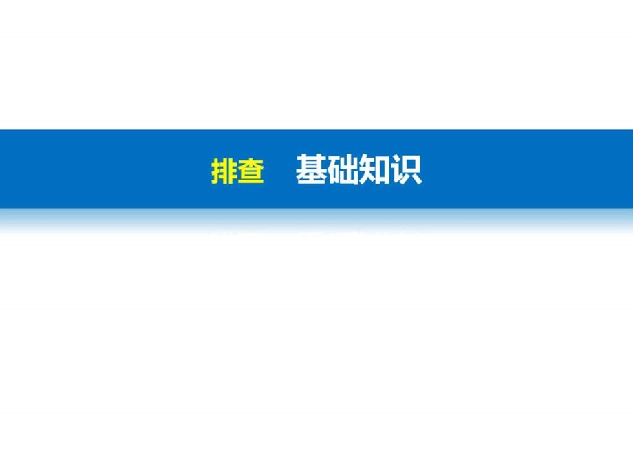 ...10考点27民国时期民族工业的曲折发展图文_第3页