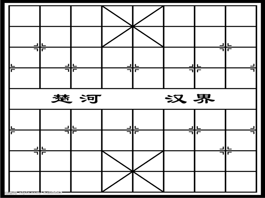 苏教版语文四下练习7.ppt_第2页