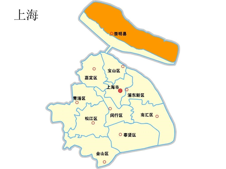 中国各省市地图可拆分到市文库.ppt.ppt_第2页