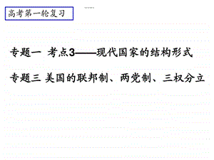 微信公众平台怎么群发qq空间日志.ppt