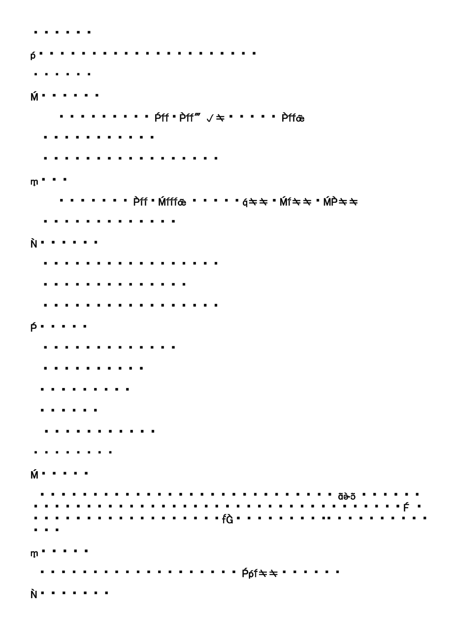 EPS涂料(面砖)施工方案.doc_第3页