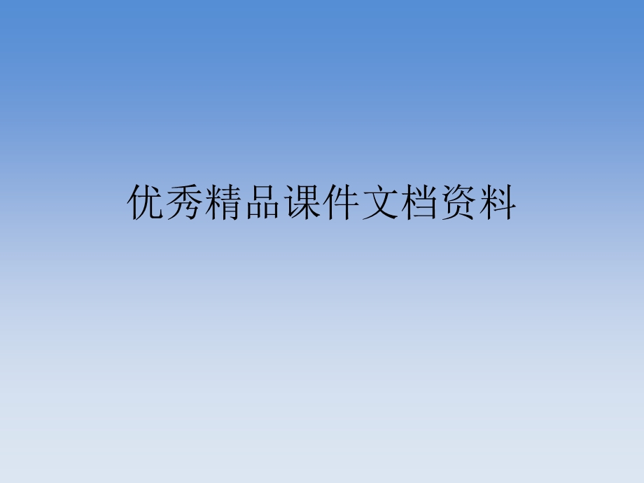 广东省药品注册有关情况注册处2023.ppt_第1页