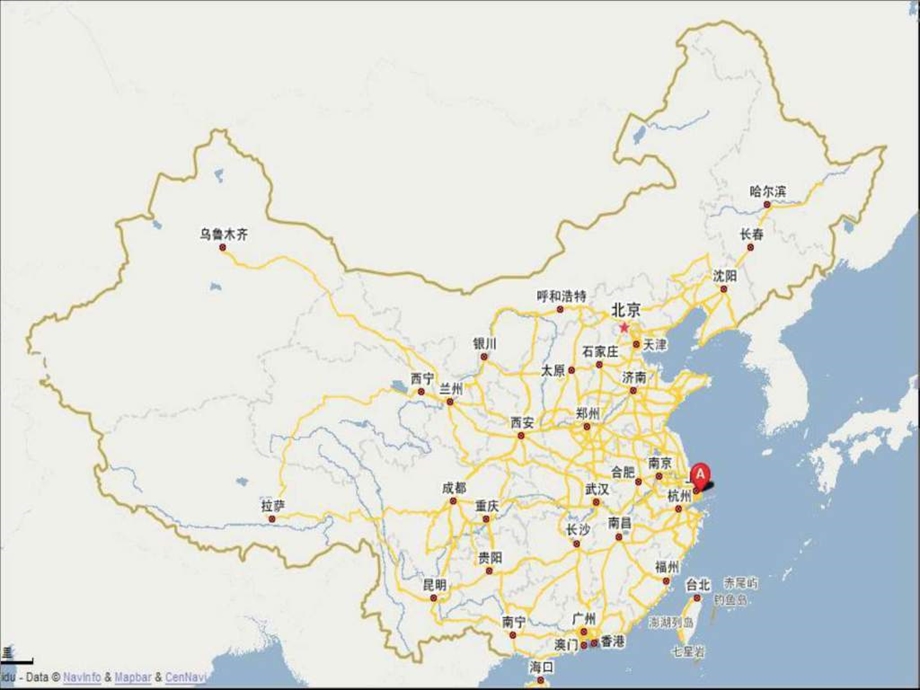 PPT素材中国全国及各省地图可分解拆分复制修改.ppt.ppt_第2页