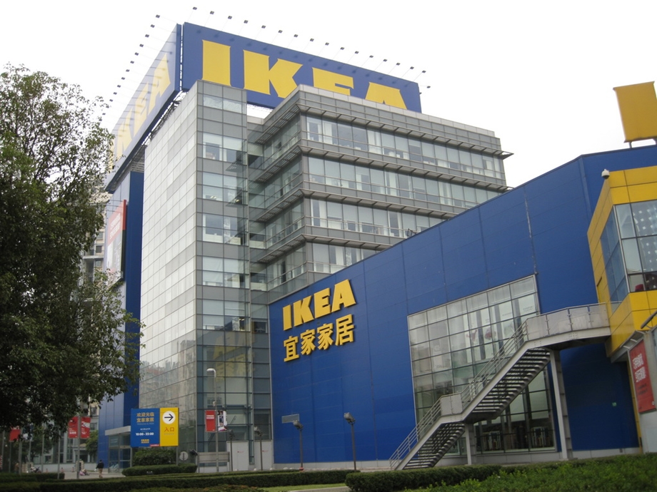 企业文化概论作业案例分析瑞典宜家IKEA.ppt_第3页