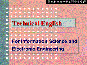 信息科学与电子工程专业英语unit.ppt