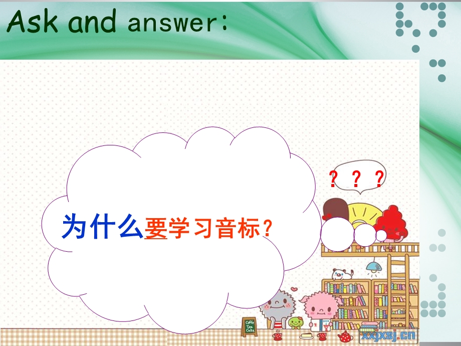 中小学国际音标教学.ppt_第2页