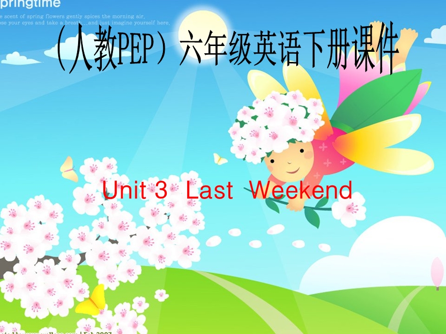 人教PEP版英语六下unit3lastweekend课件之七.ppt_第1页