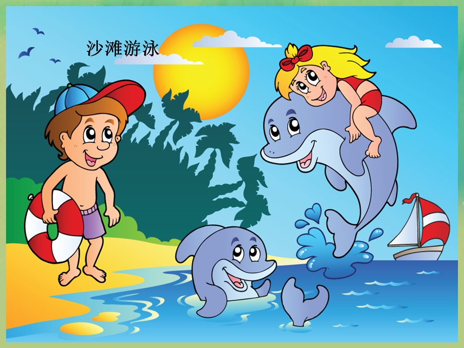 幼儿主题画欣赏.ppt_第2页