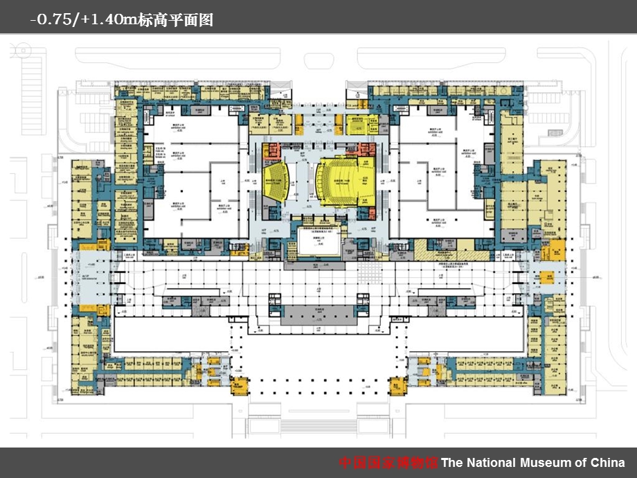 中国国家博物馆改扩建工程概况建研院03.ppt_第1页