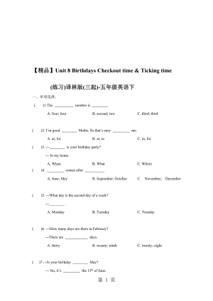 Unit8Checkouttime.doc