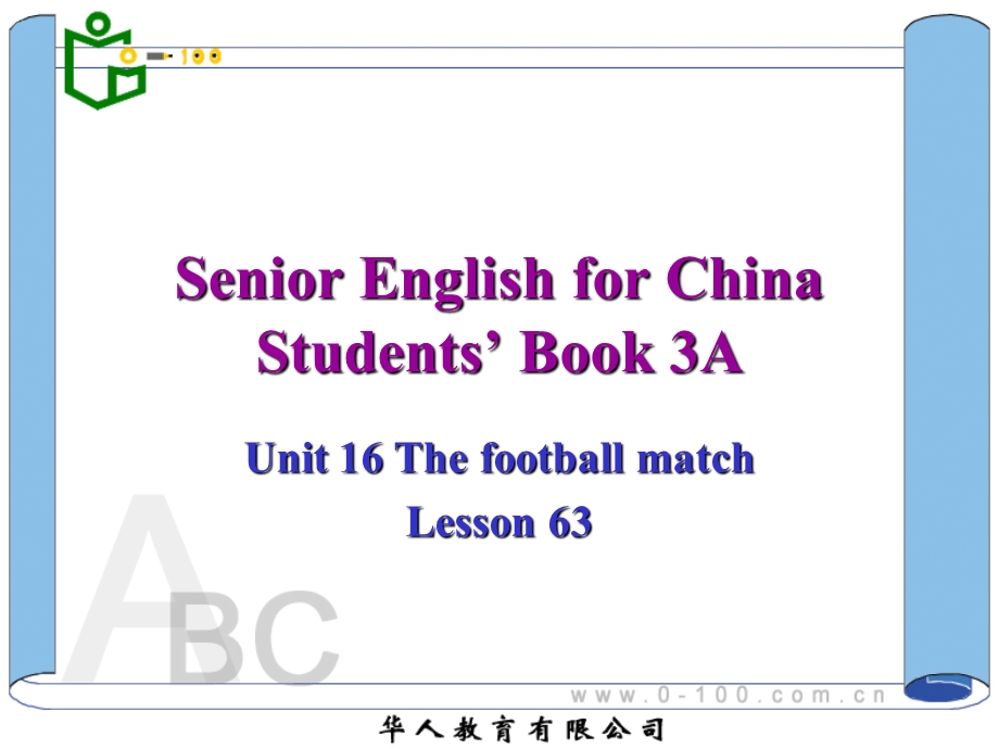初三英语课件Unit6Thefootballmatch.ppt_第1页