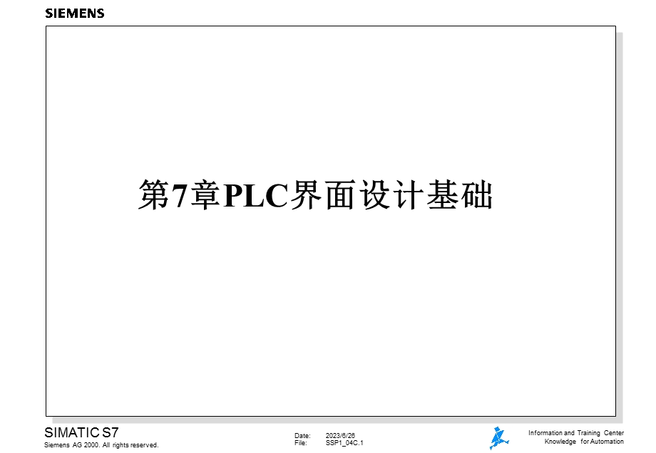 界面设计.ppt_第1页