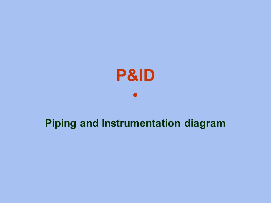 管道仪表流程图中常用图例符号.ppt_第1页
