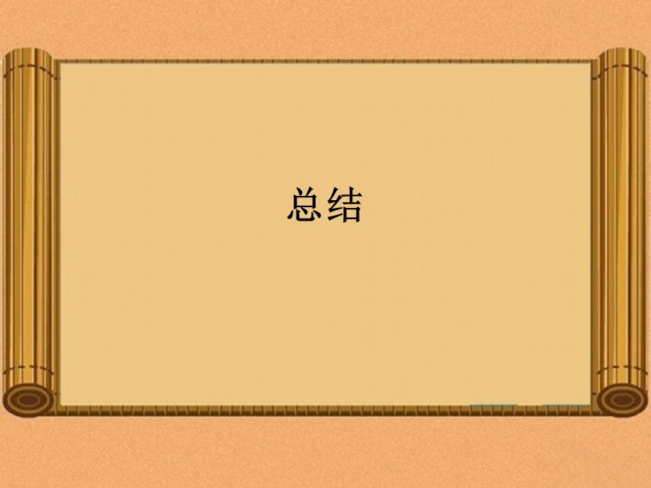 论语十二章之通假字、古今异义、词类活用(全).ppt_第1页