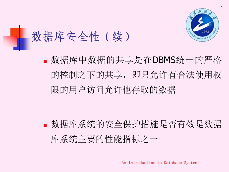 数据库系统概论AnIntroductiontoDatabaseSystemppt课件.ppt_第3页