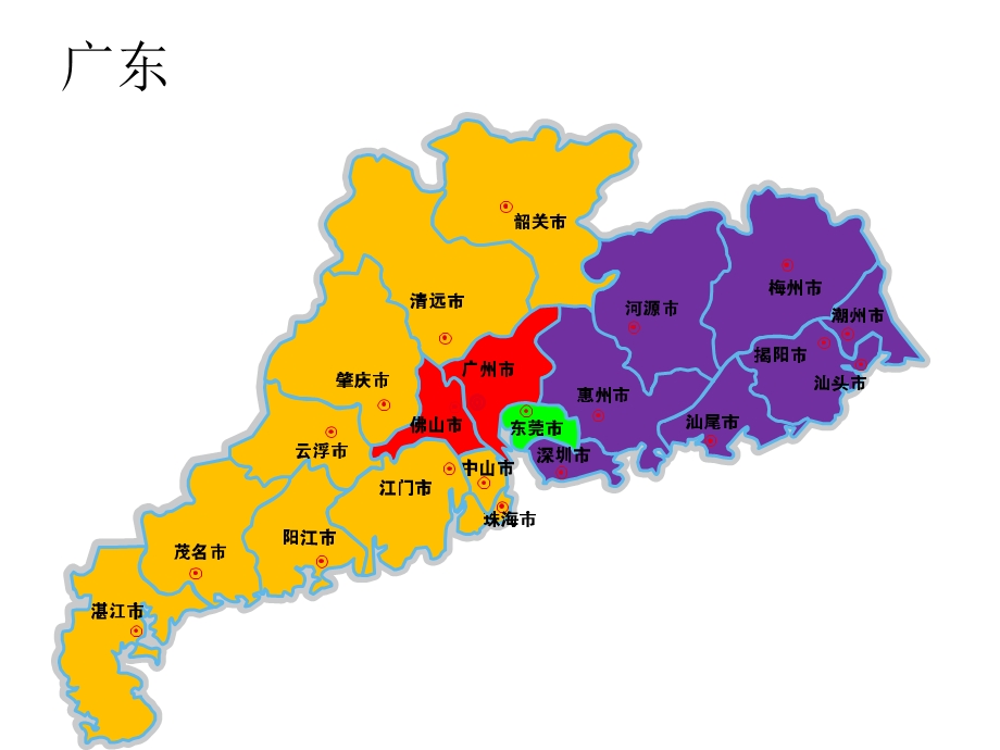 广东省各地级市高清矢量图(精品).ppt_第2页