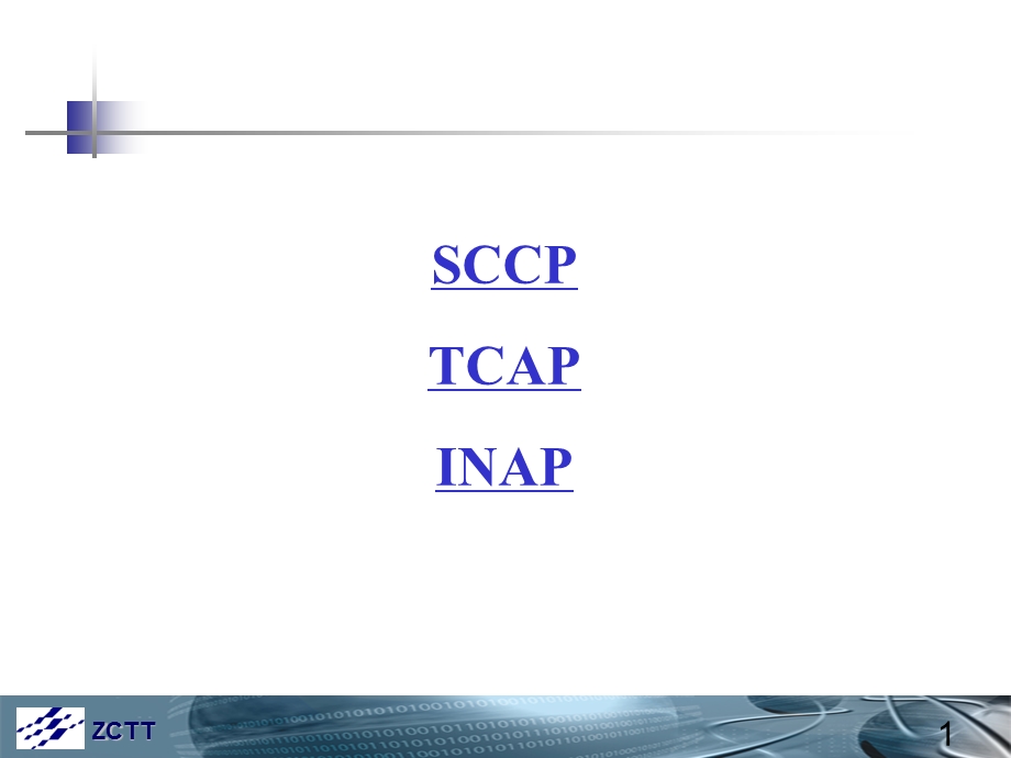 七号信令网协议及流程2SCCPTCAPINAP.ppt_第2页