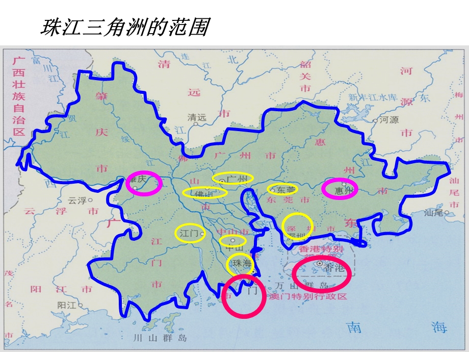 湘教版区域工业化与城市化进程(成稿).ppt_第3页