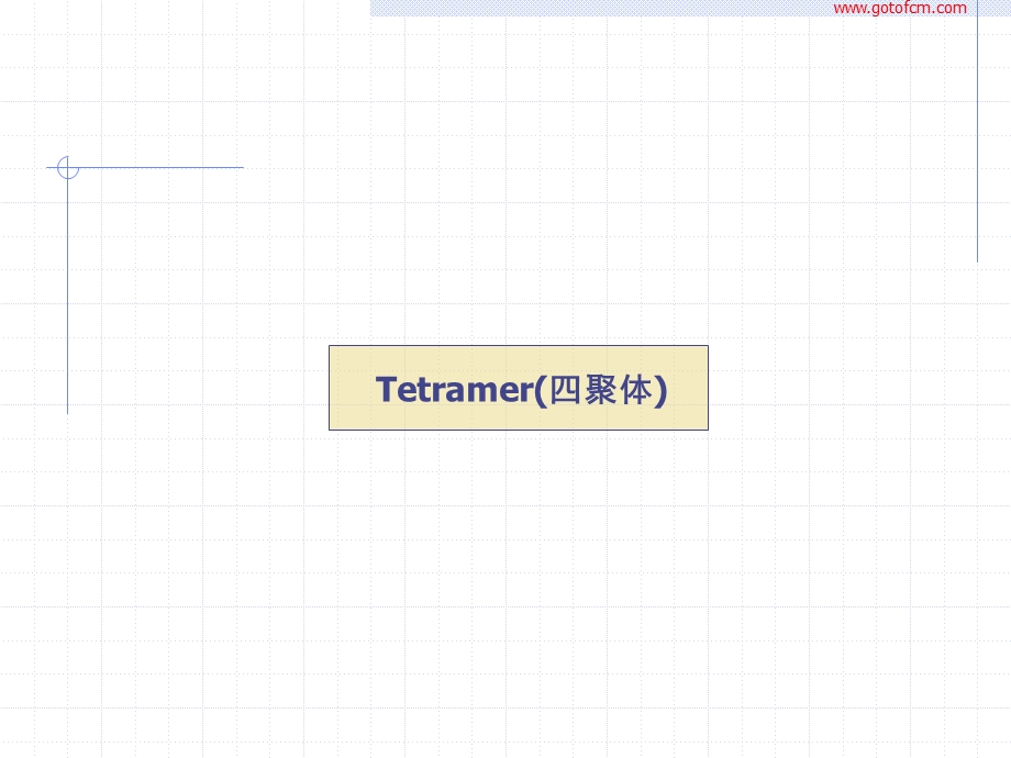 首南京流式沙龙课件.ppt_第3页