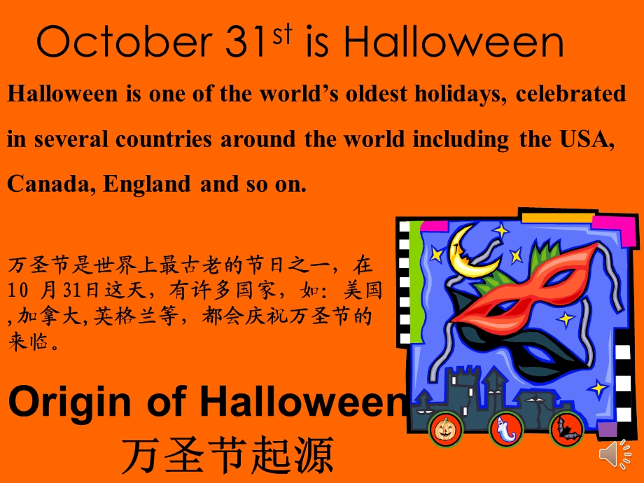 Halloween(万圣节英文介绍)适合小学生.ppt_第3页