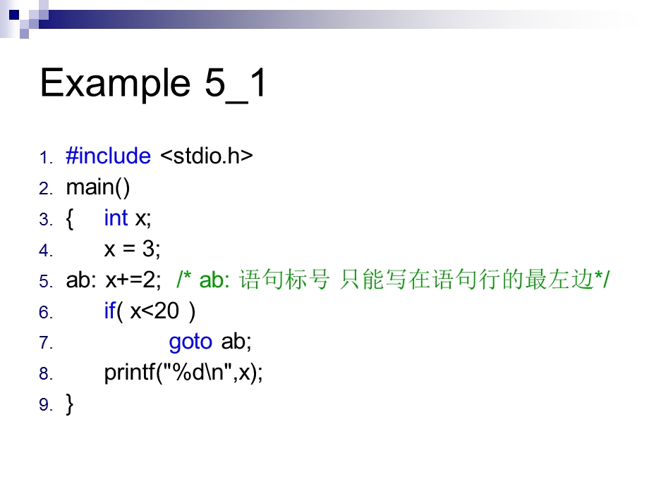 C语言循环结构一章ppt课件.ppt_第3页