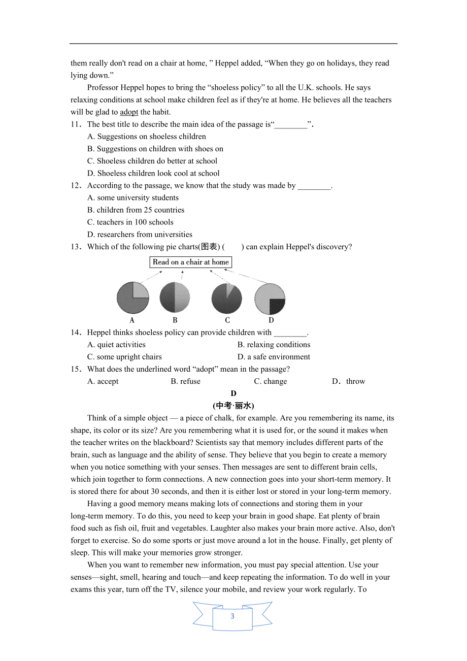 初中英语-冀教版中考题型专项训练三-阅读理解-习题(含答案).doc_第3页