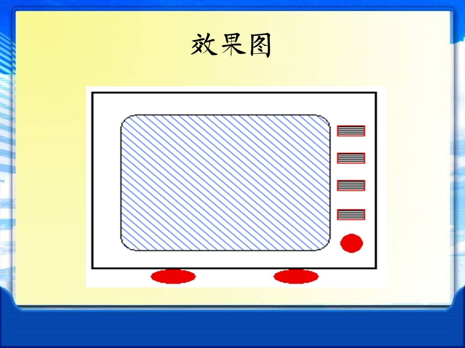 authorware7实例教程.ppt_第3页