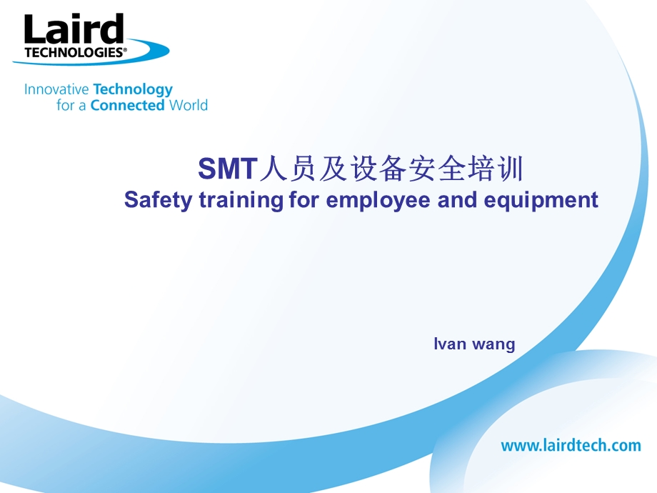 SMT设备安全培训材.ppt_第1页