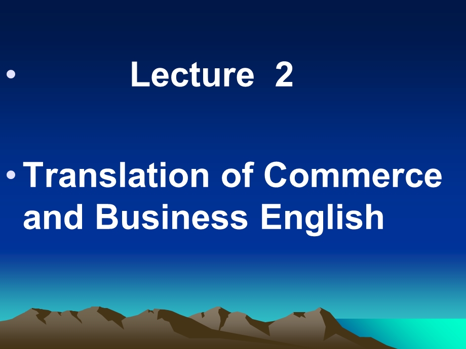 lecture2商业实务英语翻译.ppt_第1页