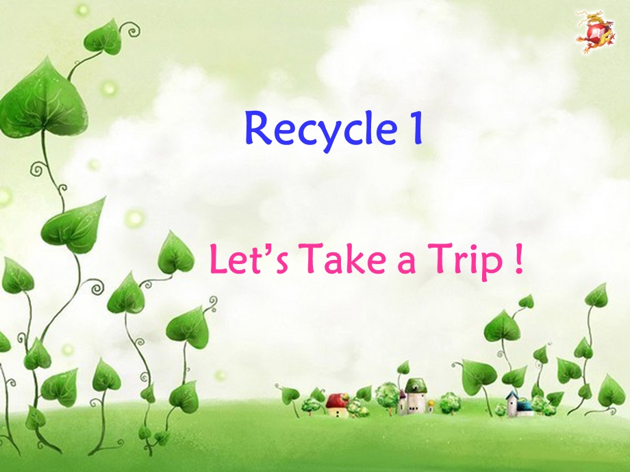 recycle参考课件.ppt_第1页