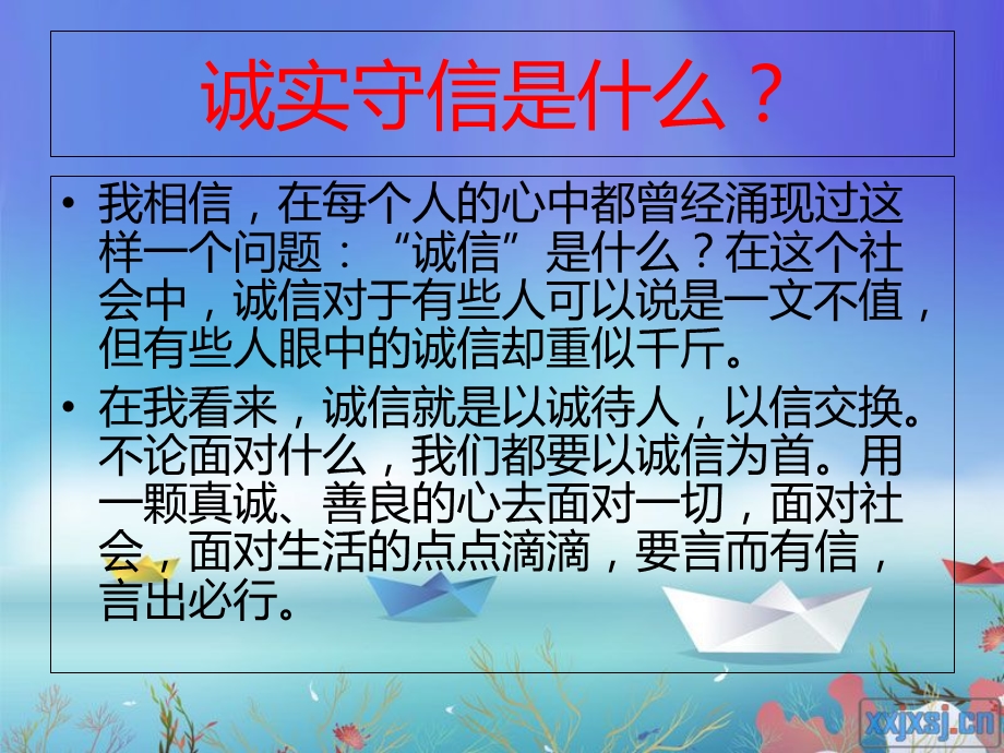 《优秀个人决赛》PPT课件.ppt_第2页