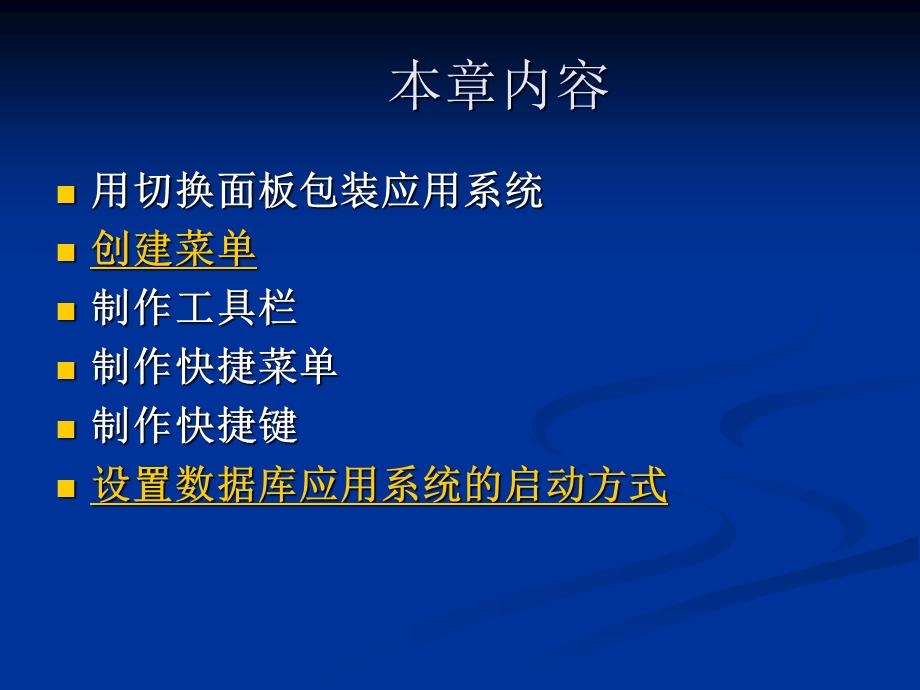 《包装应用系统》PPT课件.ppt_第2页